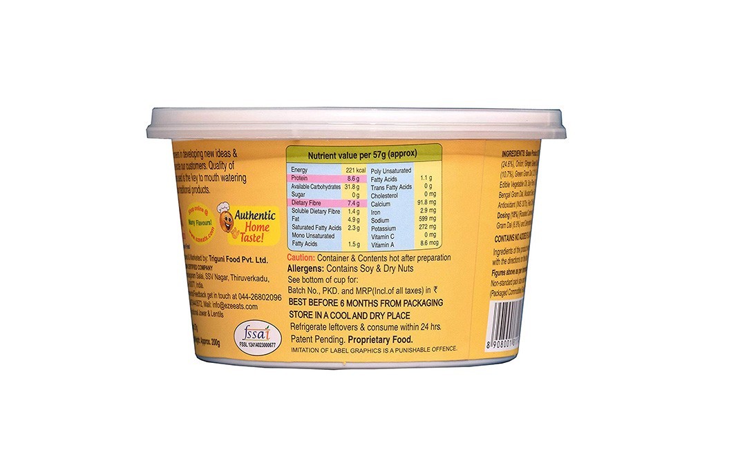 Triguni Tomato Jowar With Lentils    Tub  57 grams